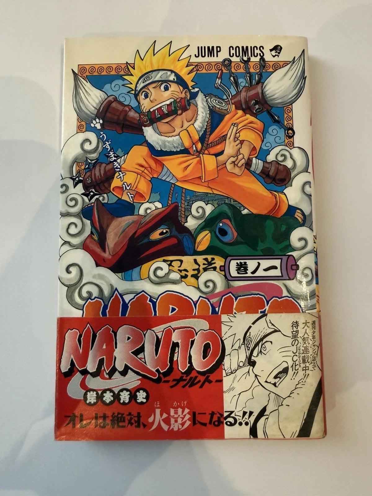 NARUTO Vol 1 First Edition 1st First Printing w/Obi 2000 Manga Masashi Kishimoto