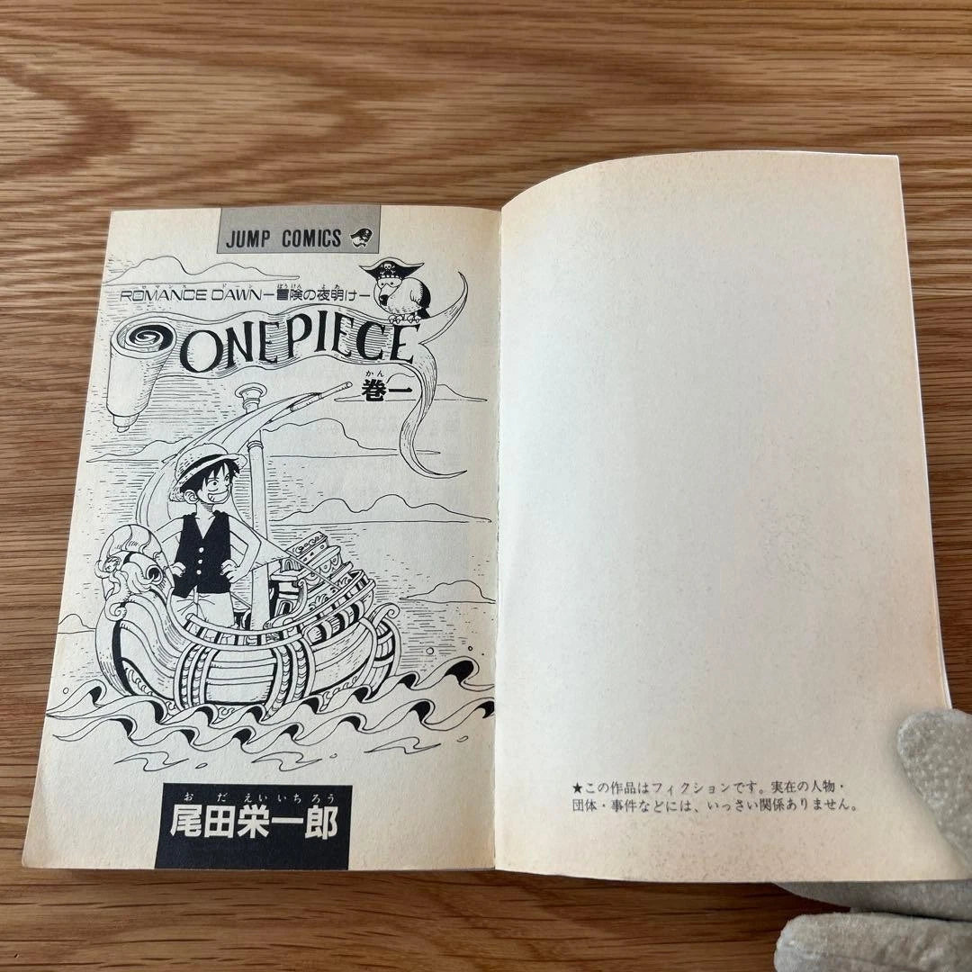 ONE PIECE Vol.1 1st Edition First Print 1997 Rare Manga Great Condition Japan