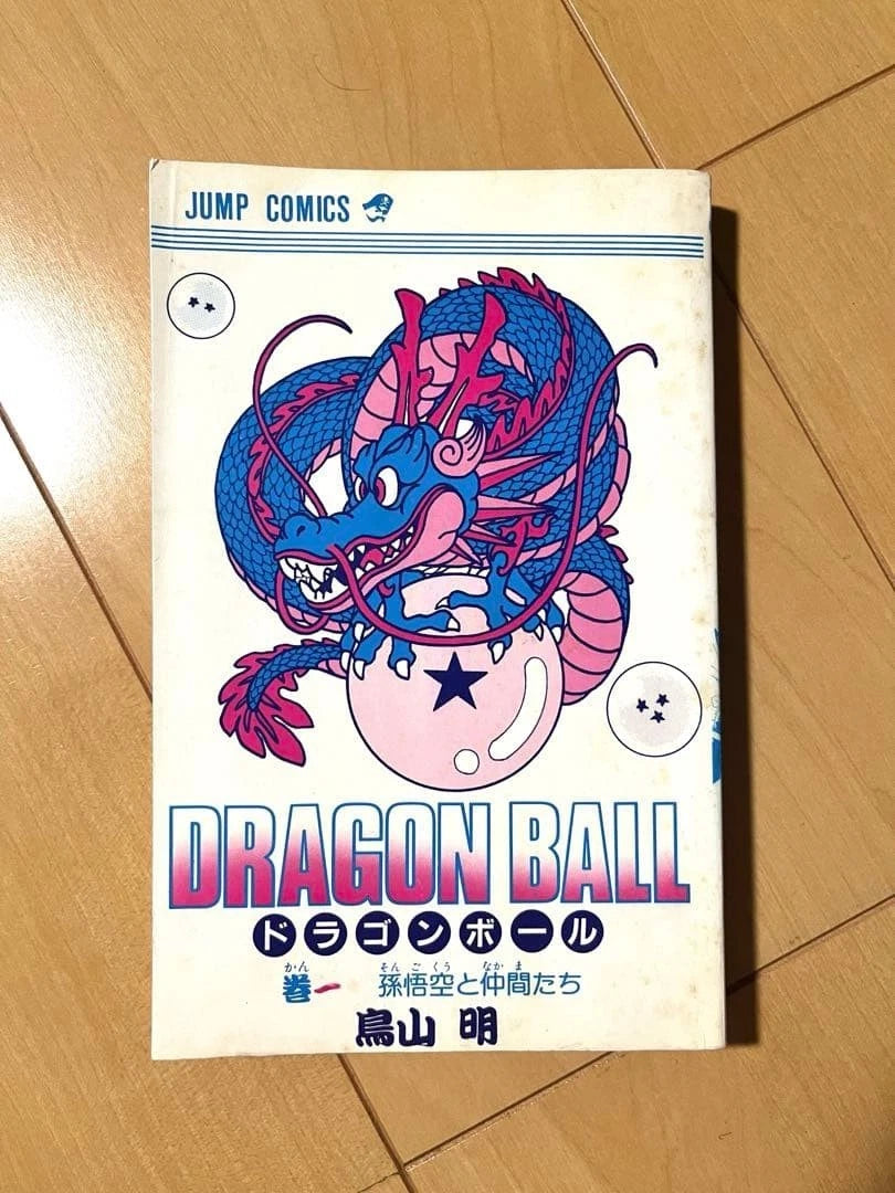 Dragon Ball Vol 1 #1 First Print Shueisha Shonen Jump Manga Comic Book Jpn Rare