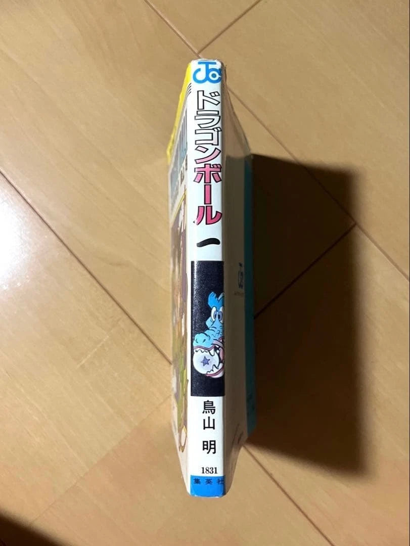 Dragon Ball Vol 1 #1 First Print Shueisha Shonen Jump Manga Comic Book Jpn Rare