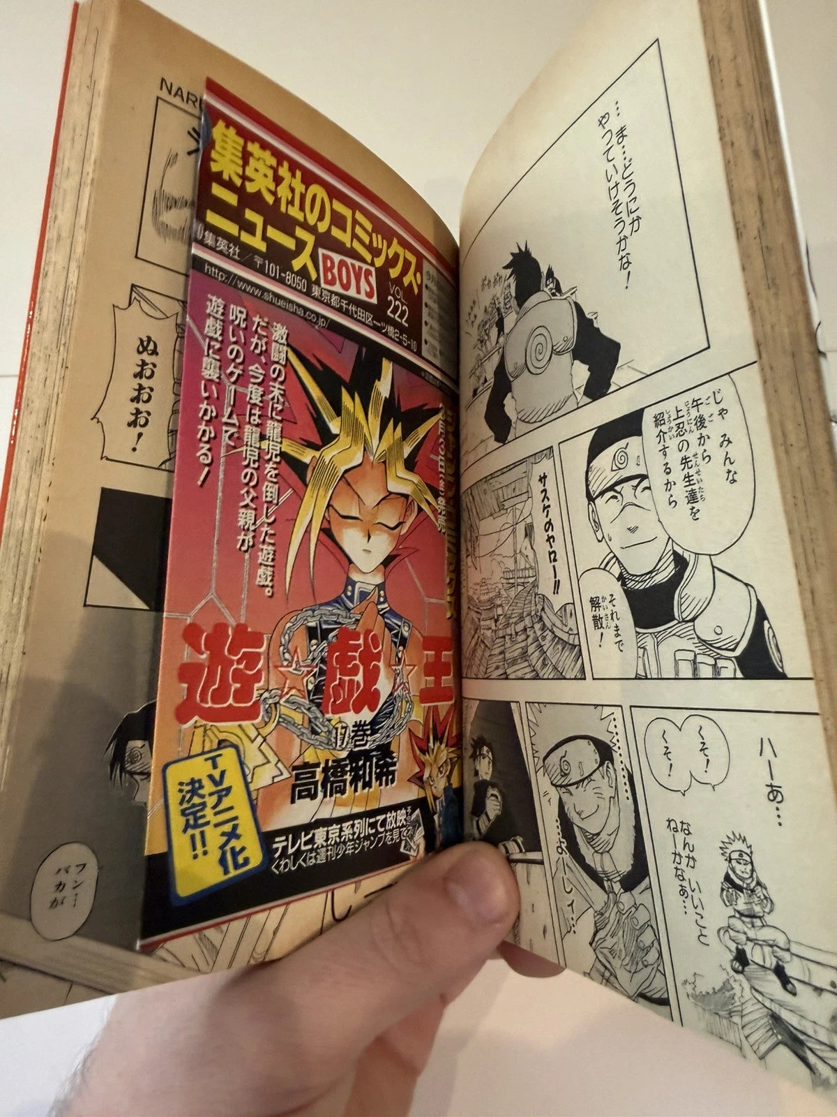 NARUTO Vol 1 First Edition 1st First Printing w/Obi 2000 Manga Masashi Kishimoto